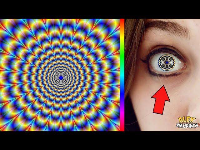 50 оптических иллюзий, от которых ты офигеешь! + Конкурс