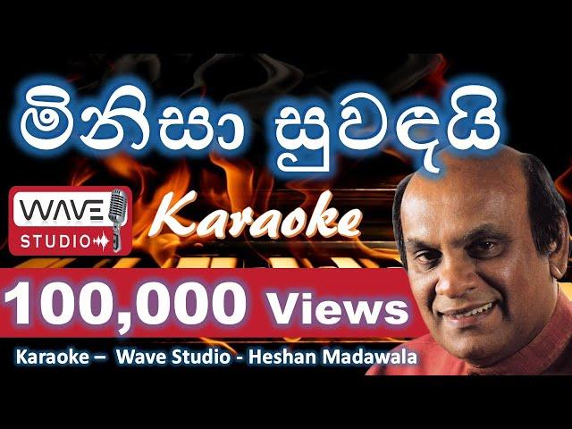 Minisa Suwadai  Karaoke Minisa Suwadi Without Voice Karaoke මිනිසා සුවදයි මලසේ Karaoke