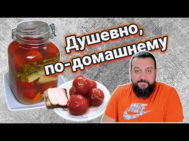 ВКУСНО, как у ТЕЩИ! Соленые помидоры по-домашнему. Как засолить помидоры на зиму без уксуса?