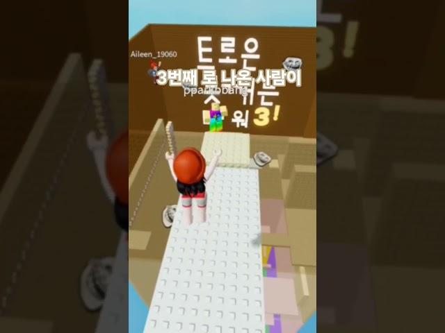 나를 짝사람하는 사람은?