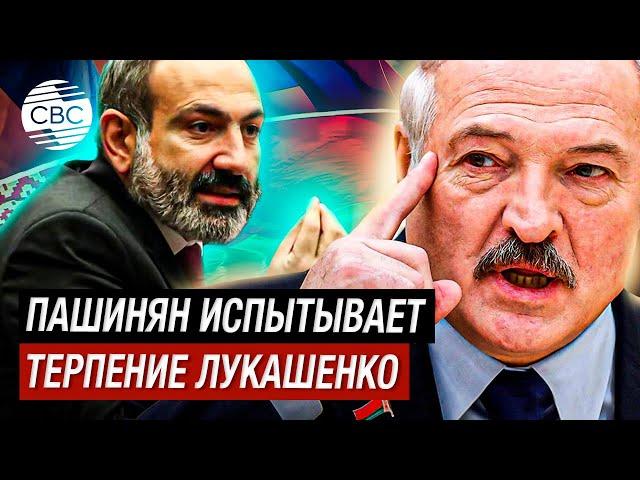 Провокация! Глава МИД Армении встретился с лидером белорусской оппозиции