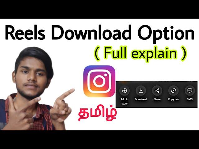 instagram reels download option / instagram new update / instagram new feature / Tamil