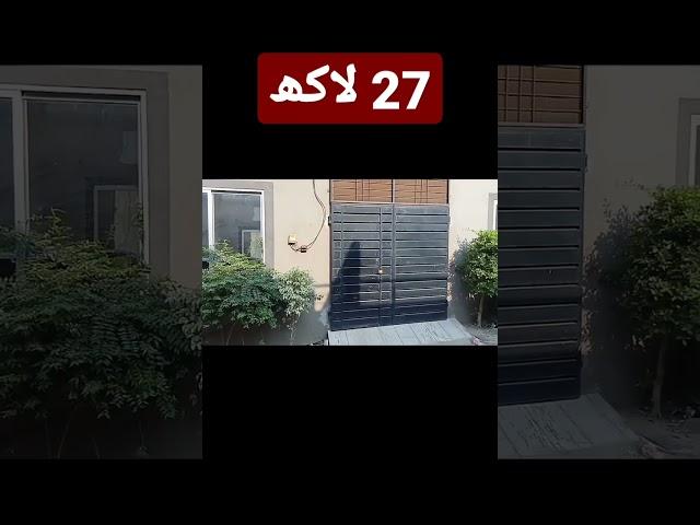 3 Marla House For Sale In Lahore | Sasta Makan | Very Low Price Home | Best Property