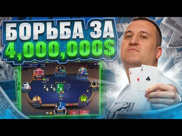 Самое важное покерное событие! Хайлайты покер стримов Minthon19 с финальной стадии WSOP Main Event