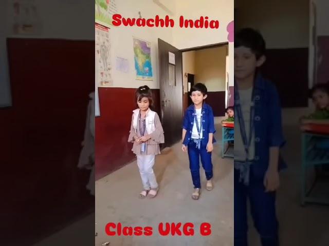 #mcc #school #swachhbharatabhiyaan #video