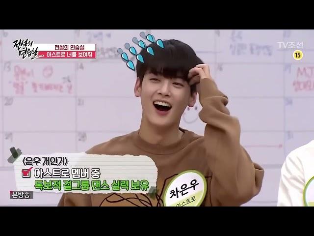 [Eng Sub] Astro: It's been years but still not over how messed up this was!