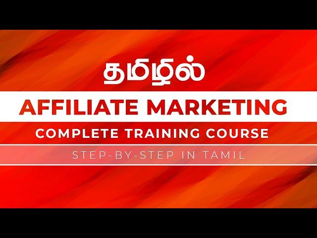 தமிழில் AFFILIATE MARKETING முழு பயிற்சி | Affiliate Marketing Free Course | Business Ideas in Tamil