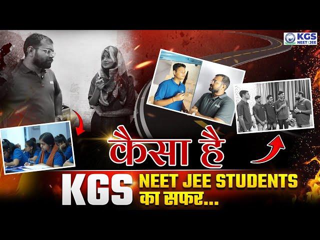 NEET/JEE Students का सफ़र Khan Global Studies के साथ | KGS PATNA CLASSES REVIEWS With GURU Sir