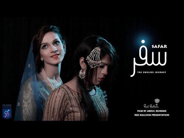 Safar | سفر | Short Film