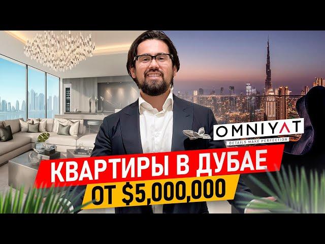 Ислам Шангареев: Квартиры в Дубае от $5 млн. Обзор квартир люкс-класса в Дубае с видом Бурдж-Халифы