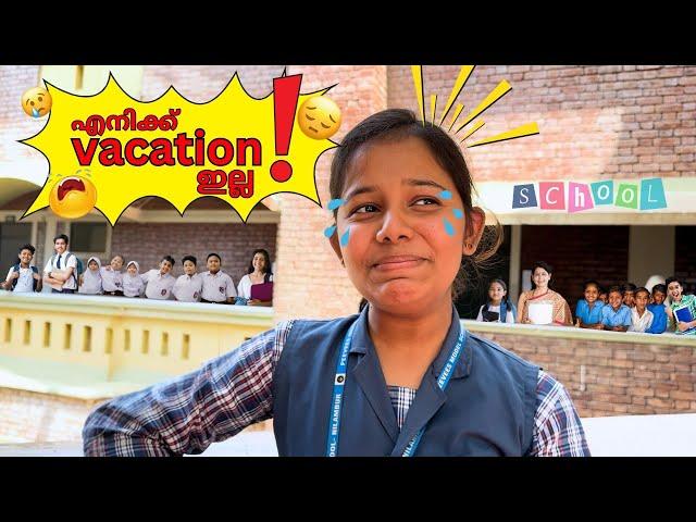 10 th ക്ലാസ്  തുടങ്ങി എനിക്ക് Vacation ഇല്ല  | Back to School