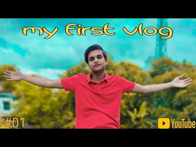 My First Vlog || Erfan Ali Vlogs ️