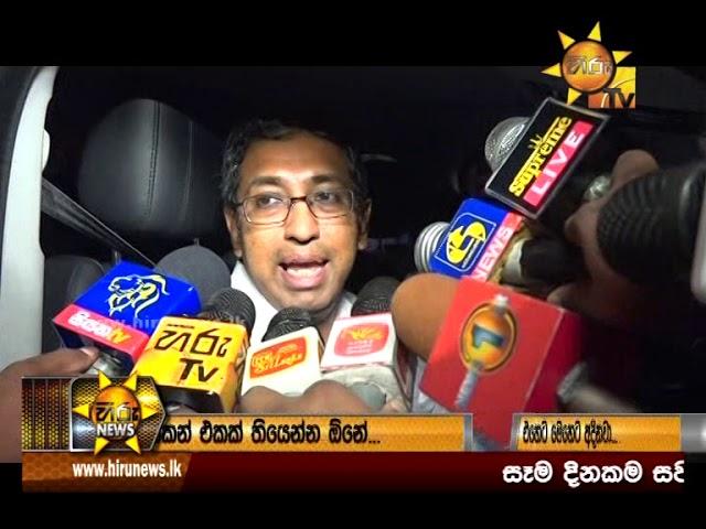 Hiru News 9.55 PM | 2020-02-28