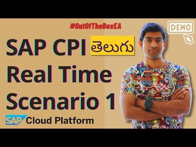 SAP CPI Real Time Example in Telugu (Scenario 1) #sap #cpi #telugu #realtime #example