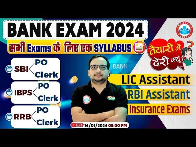 Bank Exam 2024 | Bank Exam Syllabus, Exam Preparation Strategy By Ankit Bhati Sir