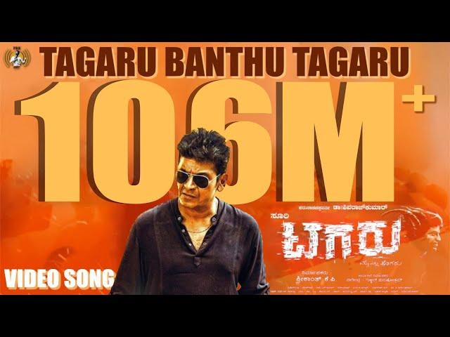 Tagaru - Tagaru Banthu Tagaru (Video Song) | Shiva Rajkumar, Dhananjay, Manvitha | Charanraj