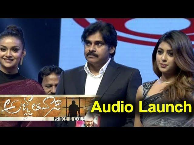 Agnyaathavaasi Audio Launch Highlights | Agnyaathavaasi Telugu Movie 2017 | Daily Poster