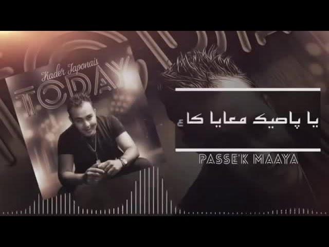 Kader Japonais 2015 - Passé'K Maaya - Official Lyrics Video