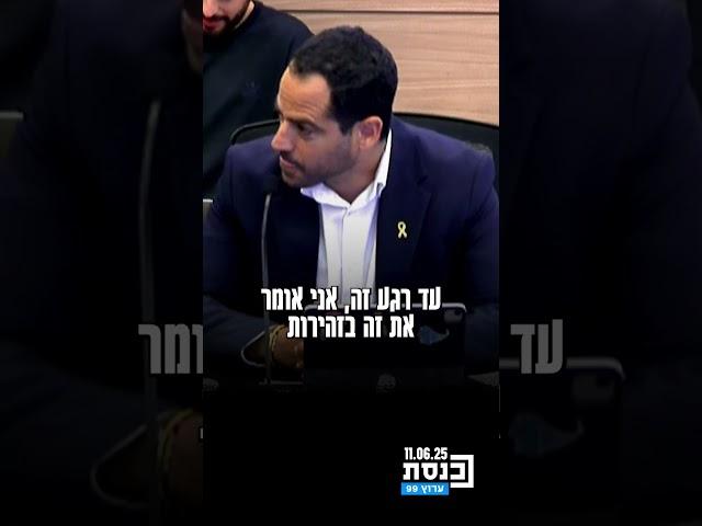 ח"כ יצחק פינדרוס: "מבחינתי, מצביעים בעד פיזור הכנסת. גם גפני אמר לי שהוא לא יודע על שינוי"