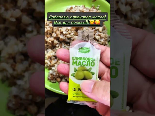 СТРОЙНОСТЬ! #стройность #стройнаяфигура  #похудетьбыстро #похудетьлегко #худеювкусно  #худыеноги