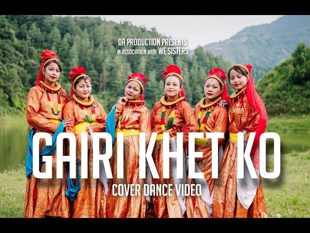 Gairi Khet Ko - Cover dance video by We Sisters