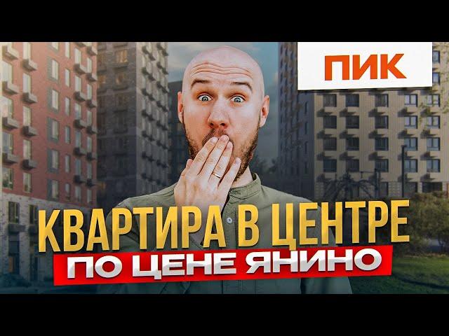 ЖК Витебский парк от ГК ПИК. Цена - качество в центре Санкт-Петербурга | Обзор новостроек СПб