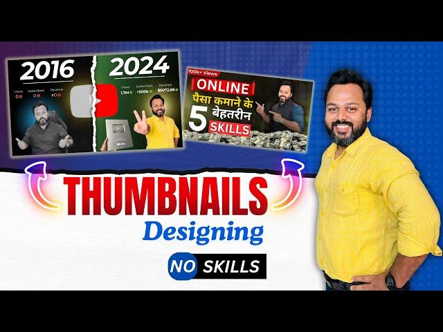 YouTube Thumbnails Full Tutorial | YouTube Thumbnail Kaise Banaye | Canva Thumbnail Designing