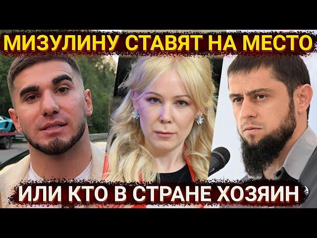 Мизулину поставили на место – министр Чечни ответил за Тамаева