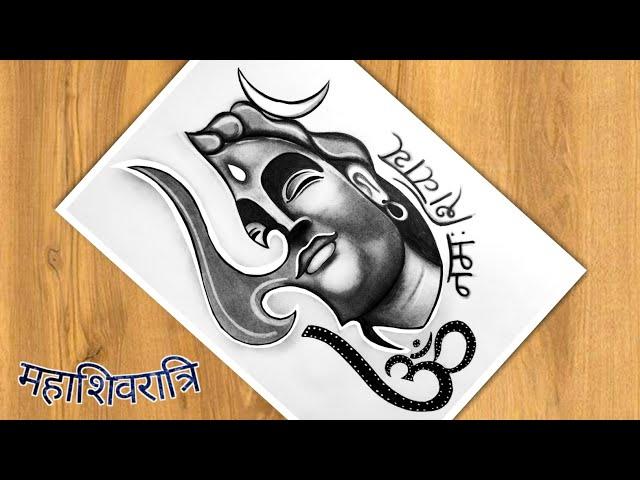 Mahashivratri Drawing Easy | How To Draw Mahadev | Step By Step Easy Tutorial | Shivratri Drawing