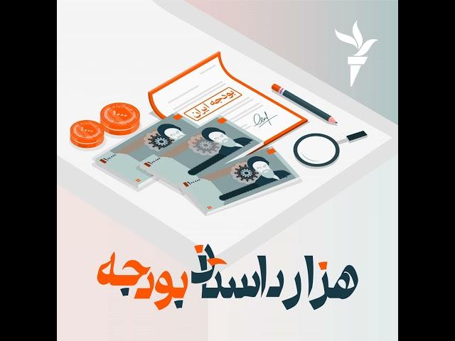 رانت، مافیا و فساد قیر