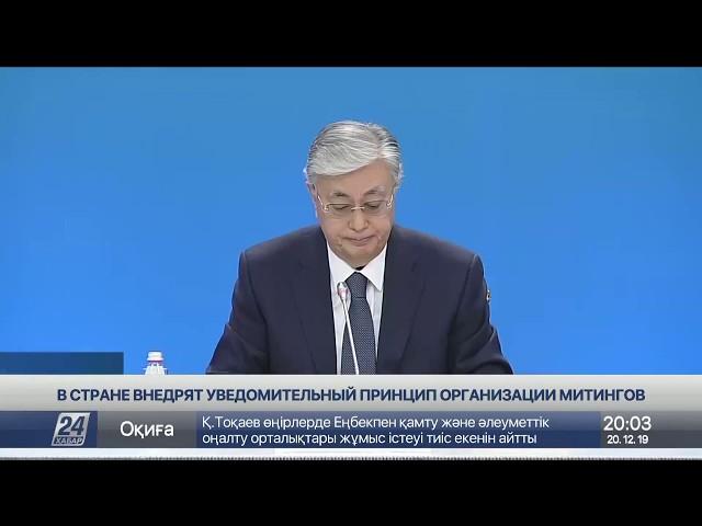 Институт парламентской оппозиции намерены ввести в Казахстане