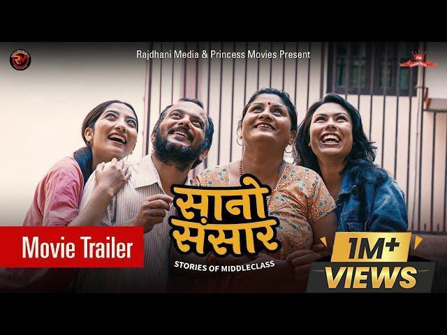 Sano Sansar | Official Trailer | New Nepali Movie 2024