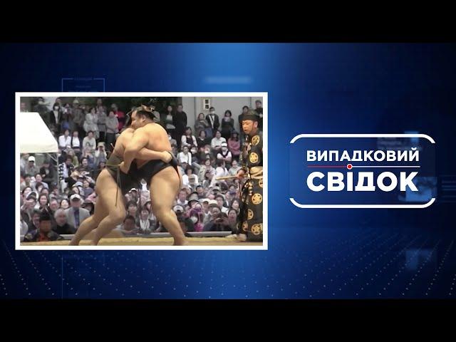 ГЕН АГРЕСІЇ, ХОРОР-КВЕСТИ та ВОЇНИ ТІНІ НІНДЗЯ | ВИПАДКОВИЙ СВІДОК