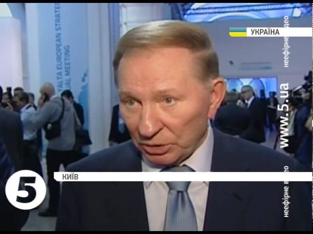 Кучма: 22 вересня може бути підписано нову угоду щодо Донбасу