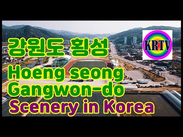 강원도 횡성 둔내 Hoeng seong Gangwon-do Scenery Korea 아름다운 풍경 드론 영상 Mavic Pro footage drone shot