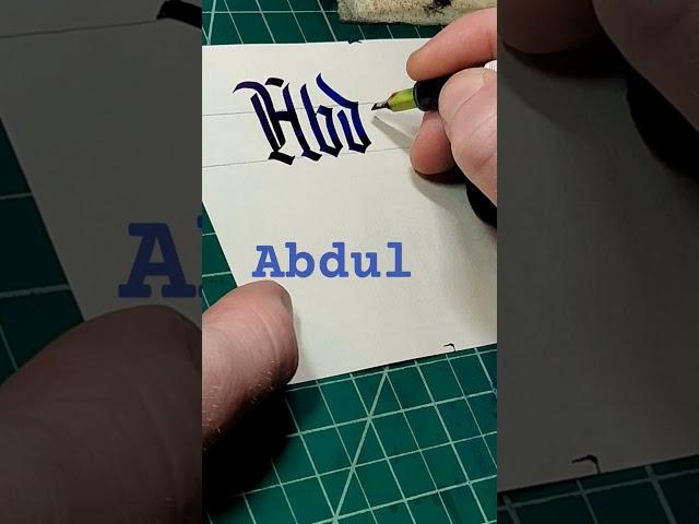 How to write ️️#abdul #calligraphy #name #shorts #fyp