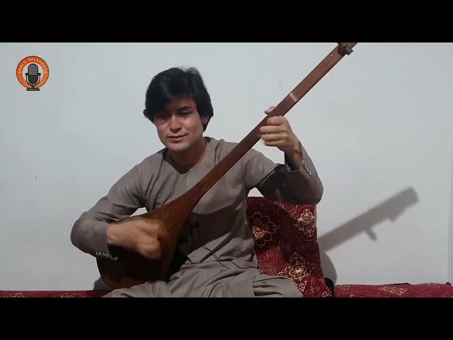 آهنگ هزارگی به صدا و دمبوره خلیل سلحشور New Hazaragi song by Khalil salahshor