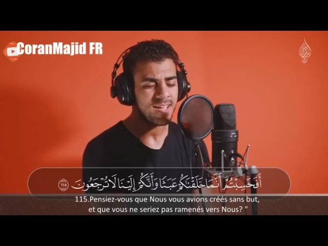 Sourate Al Muminoun (V93-118) Islam Sobhi اسلام صبحي سورة المؤمنون