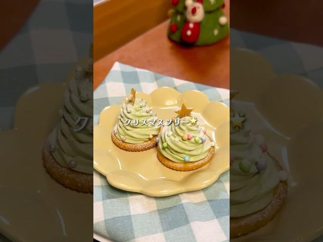 【抹茶の香るクリスマスツリー】#shorts #food #recipe #料理＃レシピ #christmas