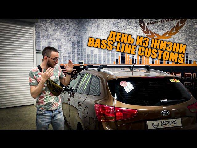 ОДИН ДЕНЬ В СТУДИИ BASS-LINE