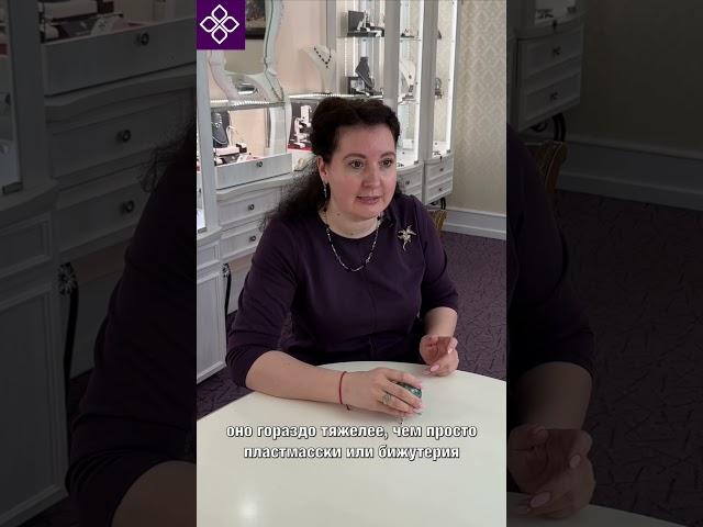 Как быстро отличить натуральный камень от подделки? #галереясамоцветов