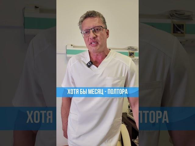 Когда после химиотерапии или лучевой терапии можно проводить операцию? Больше пользы @dr.sobolevski