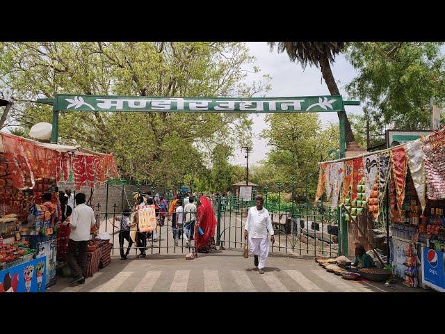 Mandore Garden Jodhpur | जोधपुर मंडोर गार्डन | movie location hum Saath Saath Hain Jodhpur Rajasthan