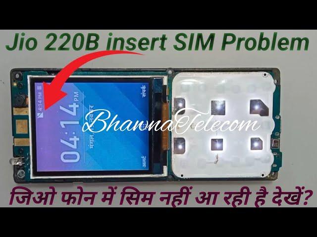 jio Phone F 220B insert SIM Solution 100%  आपके जिओ मोबाइल में Network Problem Solution