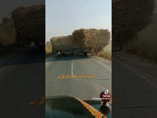 Road accident video