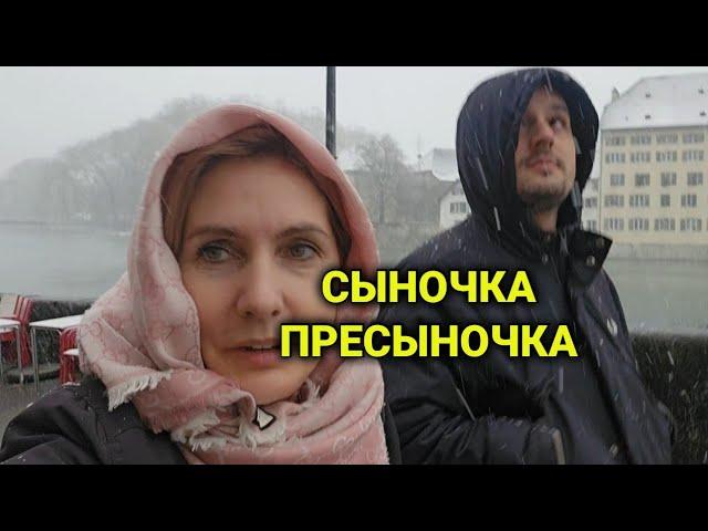 ВЛОГ| навестила сына| токсичные свекрови| первый снег