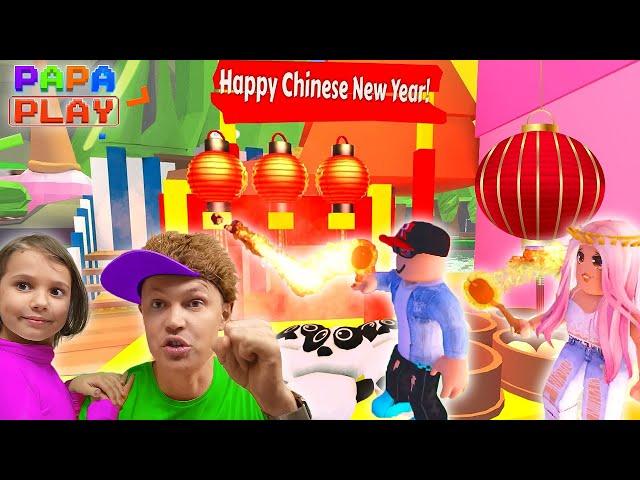 Китайский Новый Год в Adopt Me Chineese New Year
