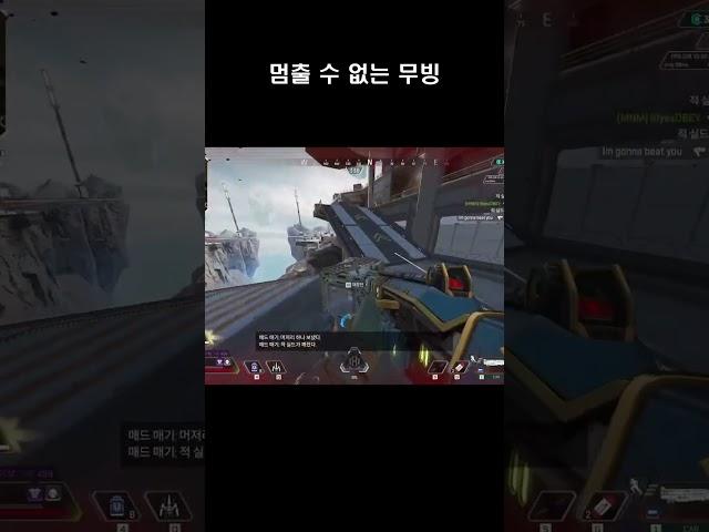 상대를 경악하게 만드는 무빙  韓国のキャラコンデーモン