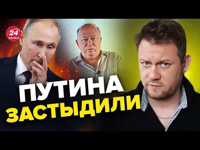 Караулов НАБРОСИЛСЯ на Путина с предъявами / Печальный ФИНАЛ – КАЗАНСКИЙ @DenisKazanskyi