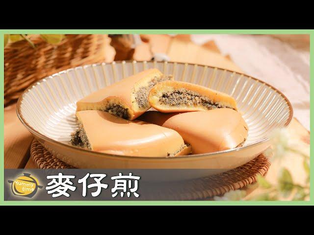 古早味點心！香甜「麥仔煎」重現小時候的味道～│百變麵糊：麥仔煎│陳郁芬 老師